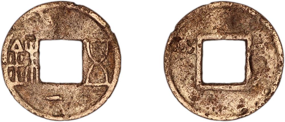 图片[1]-coin BM-1981-1219.94-China Archive